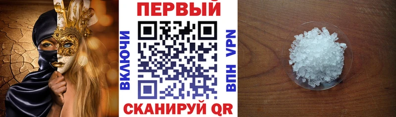 АМФЕТАМИН 98%  Талдом 