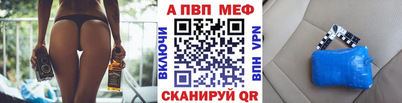 Альфа ПВП СК  Талдом 