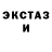 Первитин мет Nika Styx