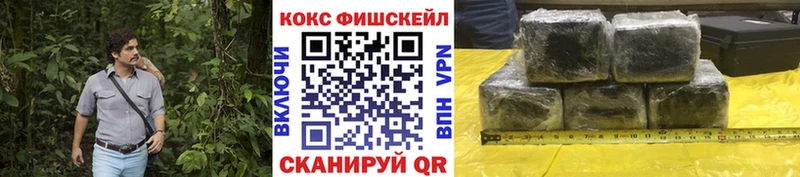 КОКАИН Колумбийский  Талдом 