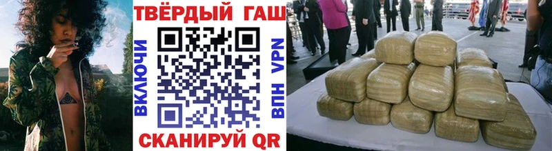 Гашиш ice o lator Талдом