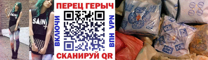 Героин Heroin  Талдом 