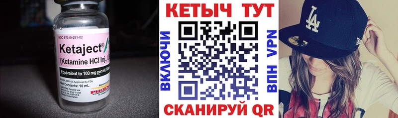 закладки  blacksprut как войти  Кетамин VHQ  Талдом 