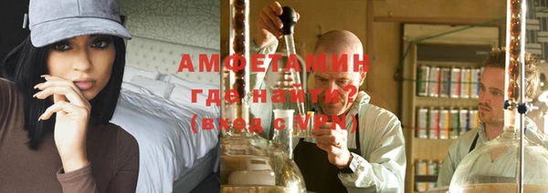 мефедрон VHQ Балахна