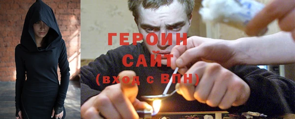 spice Белокуриха