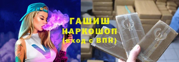 spice Белокуриха