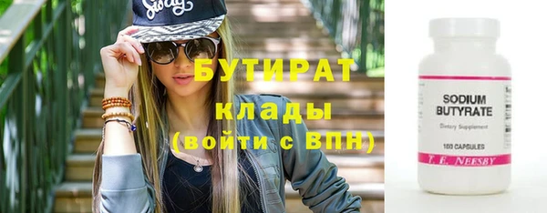 стаф Балабаново