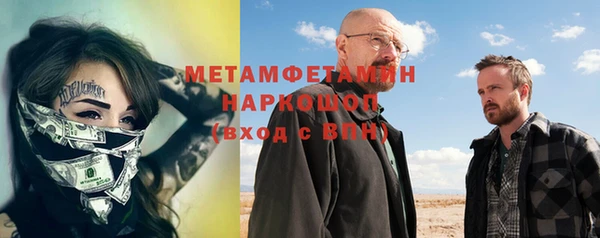 мефедрон VHQ Балахна
