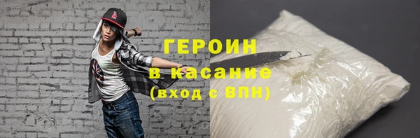 мефедрон VHQ Балахна