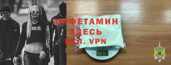 стаф Балабаново