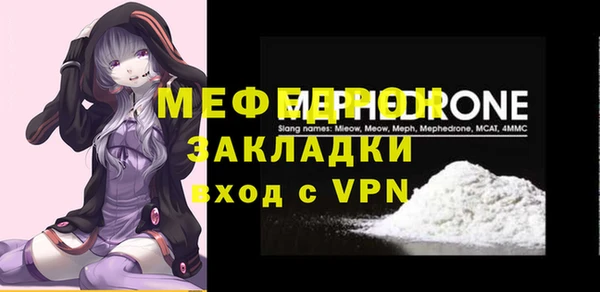 спайс Беломорск