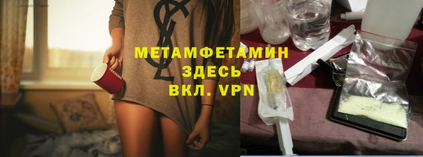 марихуана Белоозёрский