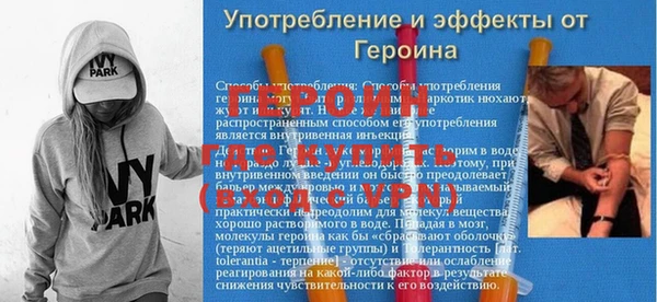 спайс Беломорск