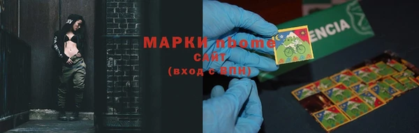 марихуана Белоозёрский