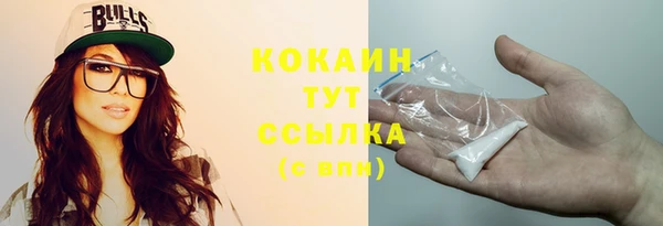 стаф Балабаново