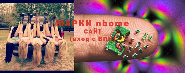 марихуана Белоозёрский
