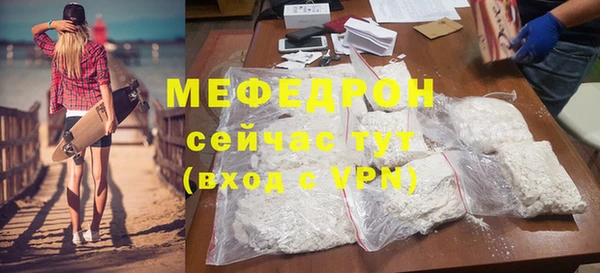 мефедрон VHQ Балахна