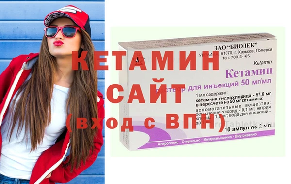 стаф Балабаново