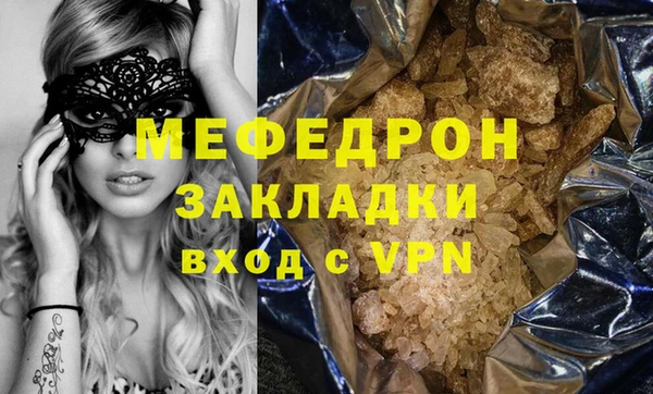 стаф Балабаново