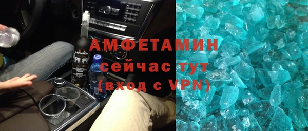 прущая мука Баксан