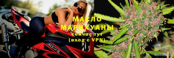 spice Белокуриха