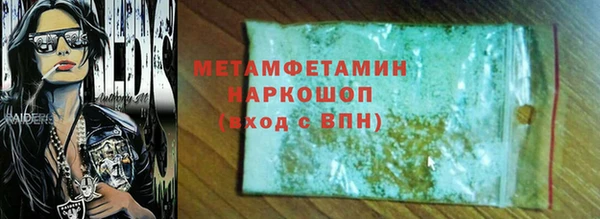 стаф Балабаново