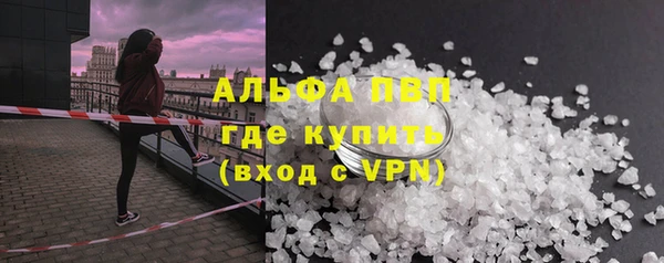 спайс Беломорск
