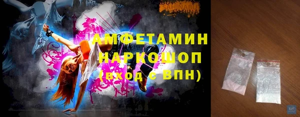 мефедрон VHQ Балахна