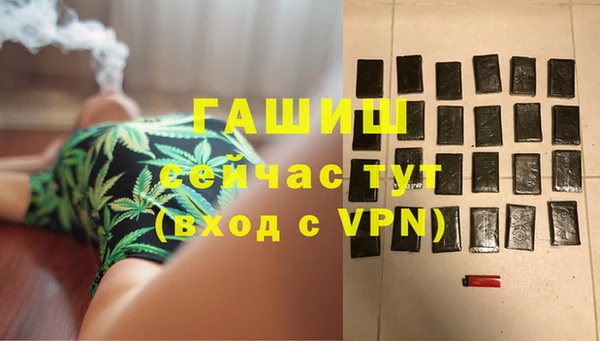 мефедрон VHQ Балахна