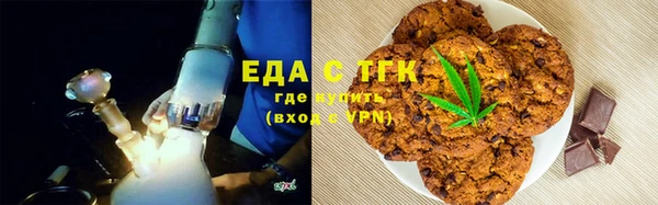 spice Белокуриха