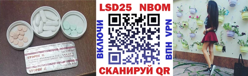 Лсд 25 экстази ecstasy Талдом