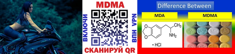 MDMA crystal  Талдом 
