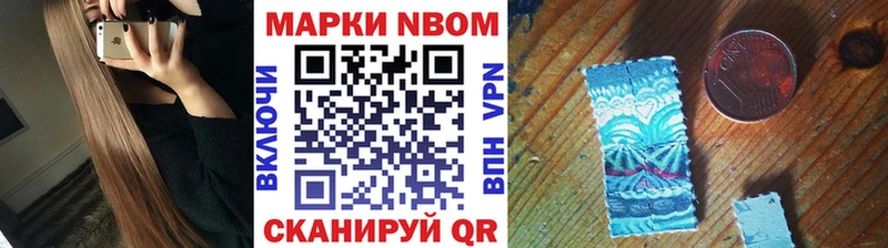 наркота  Талдом  Марки NBOMe 1500мкг 