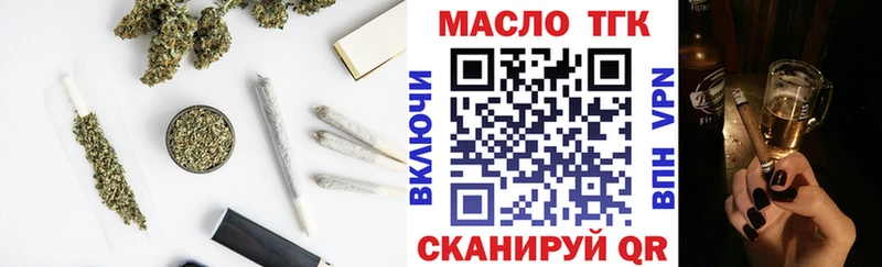 мориарти официальный сайт Талдом ТГК гашишное масло наркотики ОМГ ОМГ ссылка